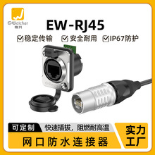 ER-rj45�W�jͨӍ�B����rj45���mpcb�������W����ˮ���ղ��^����