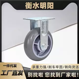 定制6寸灰静音工地脚轮带刹车推车拖车重型承重万向脚轮六寸小轮
