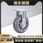 万向定制工地承重脚轮