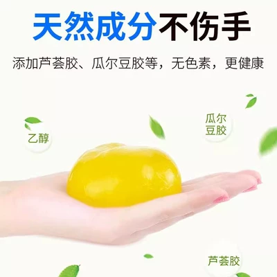 Təmizləyici gel, Car dust suction mud dust