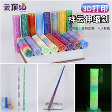 3D��ӡ�����s���W�t�����ſ���ߵ���ҹ�еؔ���ͯ�≺������l
