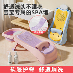 Children's hair-washing chair, baby's hair-washing chair, child's hair-washing bed, shampooing rack, foldable large pregnant women's hair-washing recliner