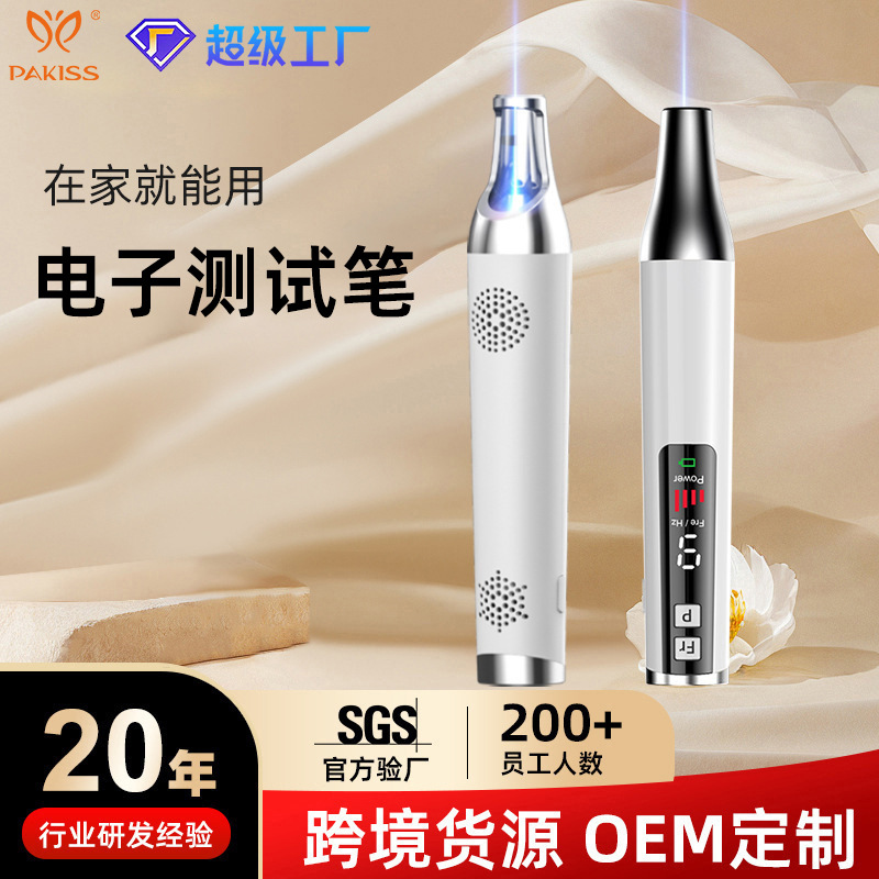 Laser Picosecond Pen Portable Handheld Small Whitening Instrument for Removing Freckles and Mole Washing Tattoo Eyebrow Washing and Melanin Removing Beauty Instrument