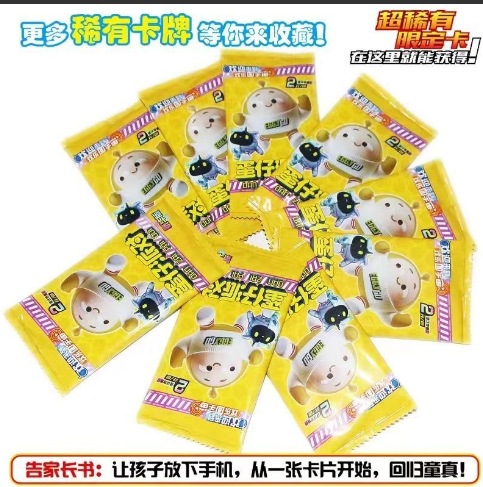 에그맨 파티(5팩/35매) 풀 플래시 카드