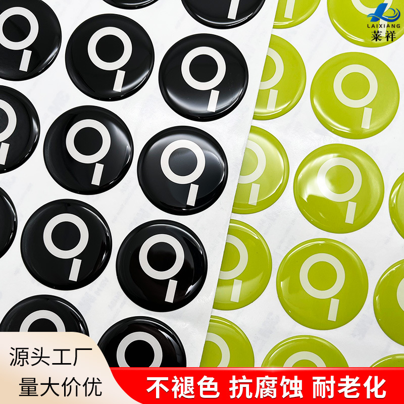 软胶卡通PU滴塑果冻标贴 高透明滴胶水晶logo商标磁性冰箱贴纸