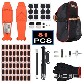 维修工具箱;家用组合工具;套筒扳手