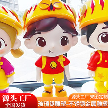 玻璃钢卡通人物雕塑学校幼儿园游乐场摆件童话场景打卡拍照雕塑