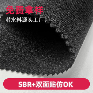 ����Neoprene��ˮ��OK�������\���o��SBR�ͺ�����ճ����ëħ�g�N