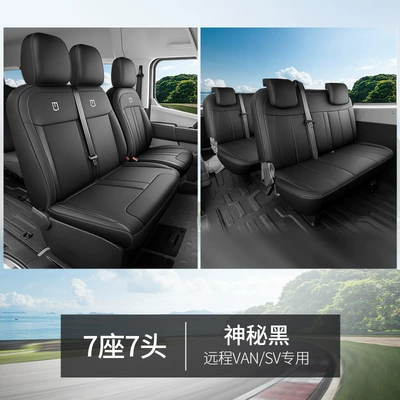 24-26 models of remote super VAN\SV special seat covers, full-coverage seat covers, seat cushions, leather four-season car seat pads (Modelə uyğun (Original) oturacaq örtükləri) - mysterious-black-7-seater-with-7-heads-fully-enclosed-for-remote-vanremote-sv-use-please-specify-the-year-configuration-in-the-order-notes