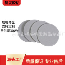 ��˺�N�o��EVA�p���z��ճ��ĭ�p���z�N�A�ή��Ώ��������_�|���l