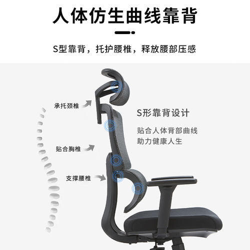 Computer chair, office chair, sedentary comfort, boss chair, home e-sports chair, waist protector, ergonomic swivel chair seat