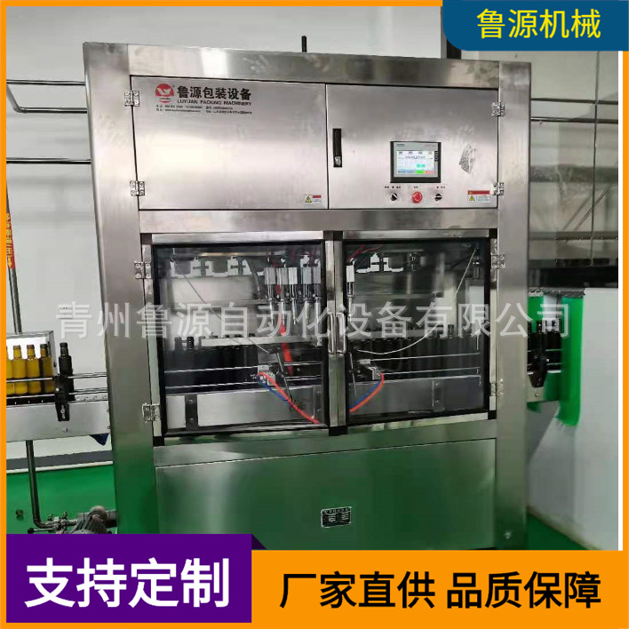 酱油醋灌装机 小瓶酒水灌装机 玻璃水 防冻液车用尿素灌装机