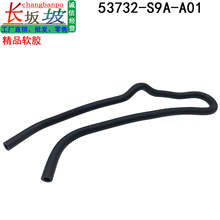 53732-S9A-A01 ���ñ���02-06��CR-V˼������ ���������͹� ˮ��