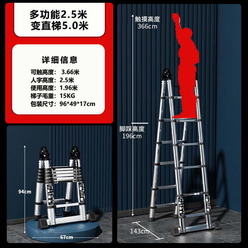 畅俣达不锈钢伸缩梯子多功能家用人字梯便携折叠梯竹节梯升降步梯|undefined
