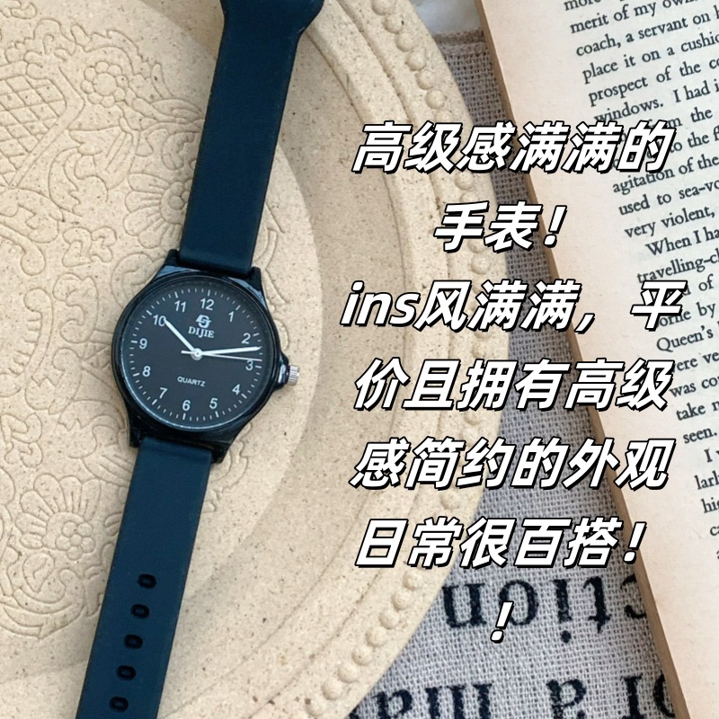 Student Exam Women's Ins Niche Design Fashionable Elegant Simple Forest Style High School Couple Quartz Watch