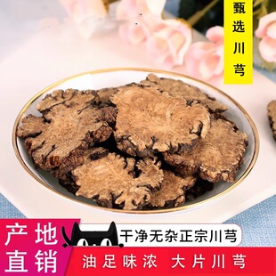 ��ܺƬ500g��ܺ��Ʒ�ٷ���Ş�괨�������{ɢ����������؛