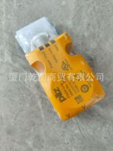 PILZ/皮尔兹777355 P2HZ X4P 24VDC 3n/o 1n/c继电器全新原装正品