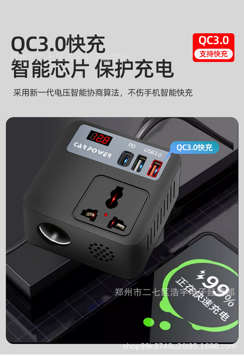 New 12V to 220V car inverter Rubik's Cube QC3.0 fast charging car mobile phone charging 24V GB power supply