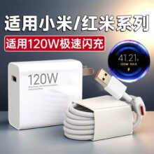 �m��С��120W�O�ٳ��^14/13Pro������67�t��K50/K40/K30�֙C늳�