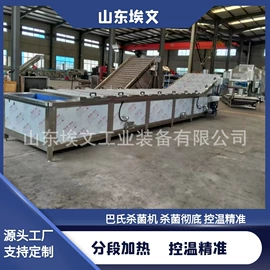 休闲食品加工;食品杀菌设备;杀菌机干燥机