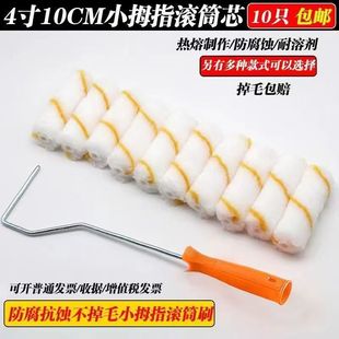 ��ëĴָ����СĴָ�LͲ�������������������z��T�����a߅��ˢ��