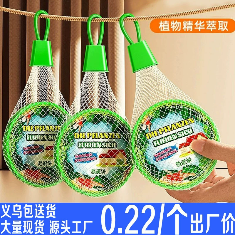 Мощный репеллент от комаров, восковая подвеска, растительное эфирное масло, репеллент, мощный репеллент от комаров, репеллент от насекомых, растительный репеллент, торт