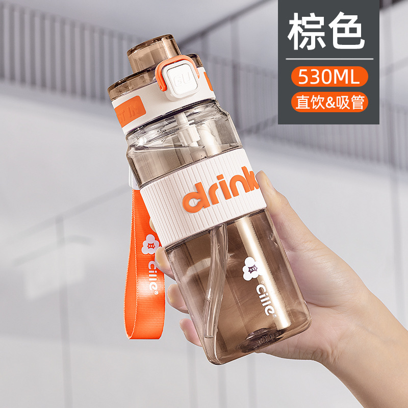 希乐水杯男大容量便携塑料吸管杯子儿童上学专用运动水壶便携式|undefined