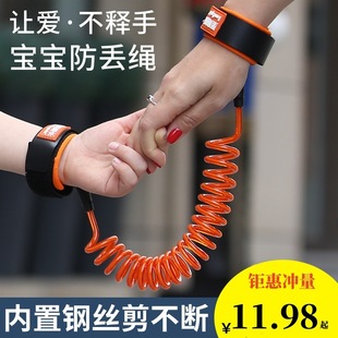 Children's Anti-Lost Rope Leash, Baby Safety Walking Rope, Child Anti-Lost Artifact, Lost