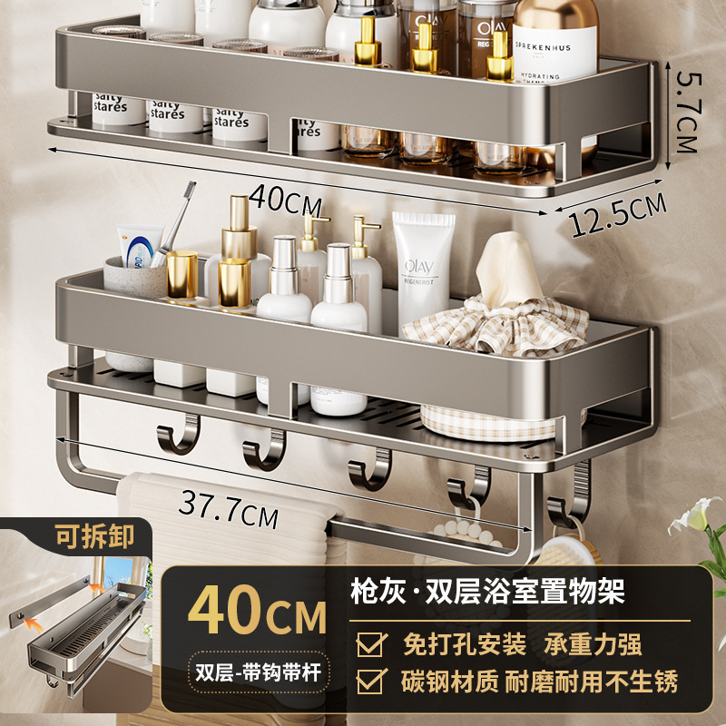 クリーミースタイルのバスルーム収納ラック洗面台パンチフリー壁掛けバスルーム壁トイレトイレ収納ラック|undefined