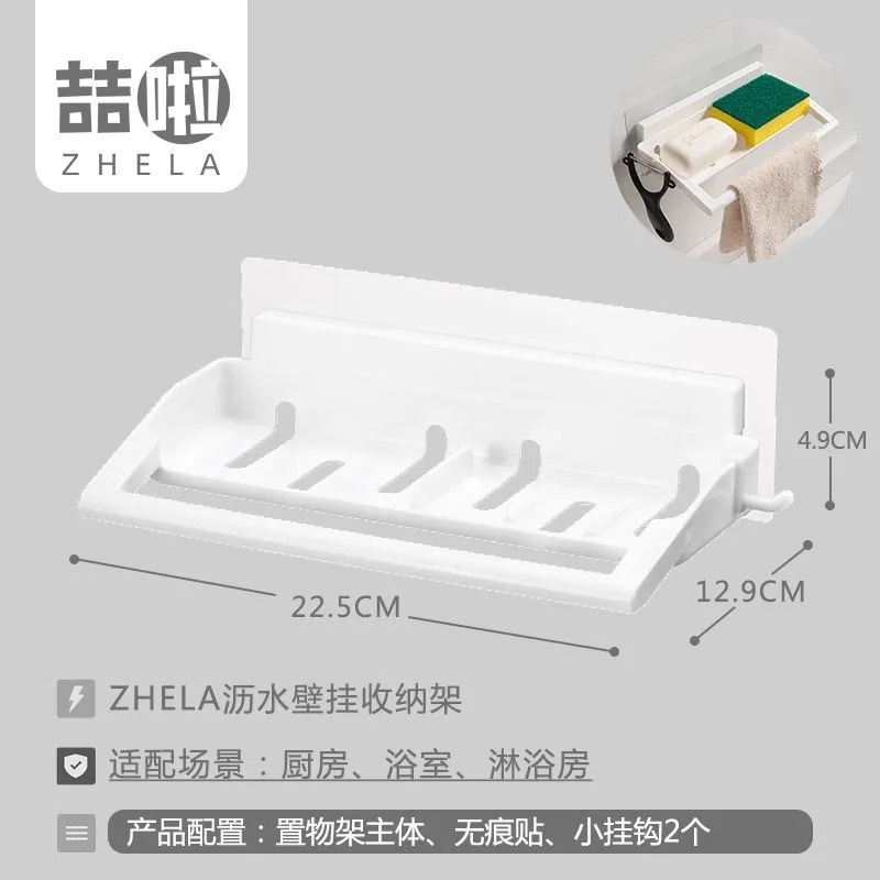 Estante de almacenamiento para gabinete de baño, estante de plástico para cocina, sin perforaciones, para montar en la pared del baño, para toallas de mano y paños de cocina.