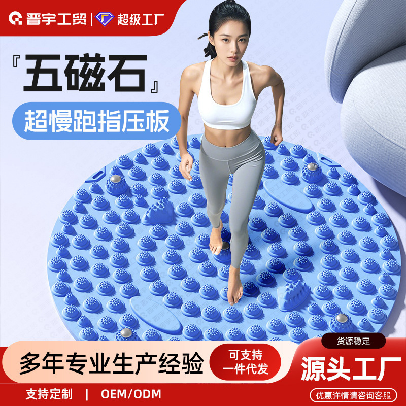 Acupressure Board, Round, Extra Large, Extra Painful, Thickened, for Home Use, Small Bamboo Shoot Foot and Sole Massage Pad, Sports Ultra-Slow Jogging Toe Pressure Board