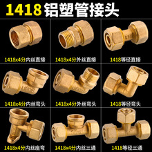 1418�X�ܹܽ��^̫�����Ȼ���ˮ��ȫ�~ȼ�����z���^��ͨ���