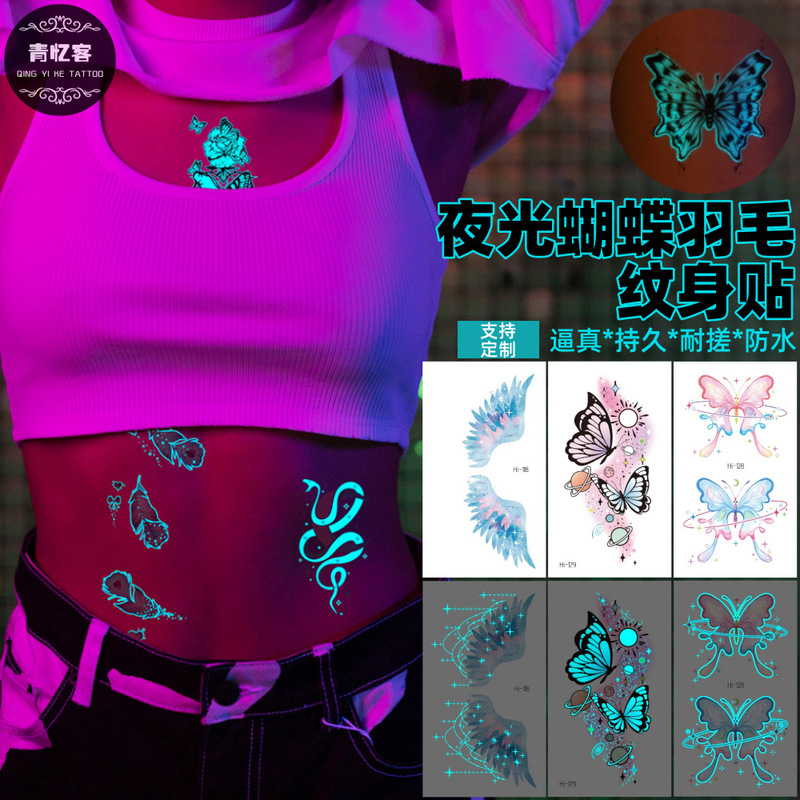 Cross-Border Wholesale Luminous Butterfly Feather Temporary Tattoo Stickers Waterproof Sexy Ins Aesthetic Party Nightclub Cross-Border Wholesale Luminous Butterfly Feather Temporary Tattoo Stickers Waterproof Sexy Ins Aesthetic Party Nightclub