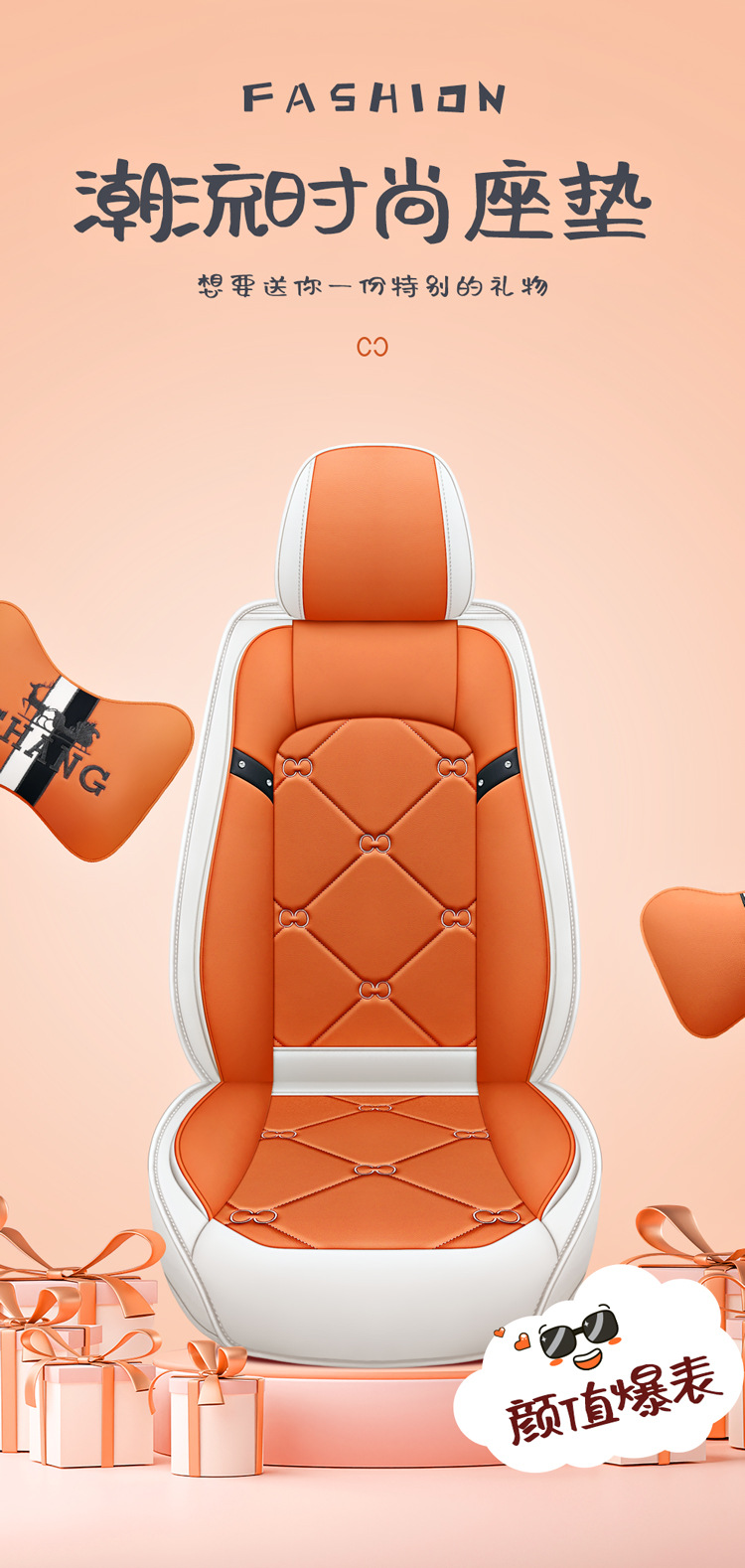 25 New Four-Season Universal Cartoon Cool Bear Full Surround Full Leather Wear-Resistant Universal Five-Seater Car Cushion Seat Cover