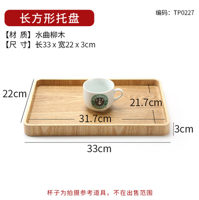 Fraxinus mandshurica bandeja de madera rectangular pastel de pastelería bandeja de pan Baking Shop Pantalla de pastelería placa plana de madera