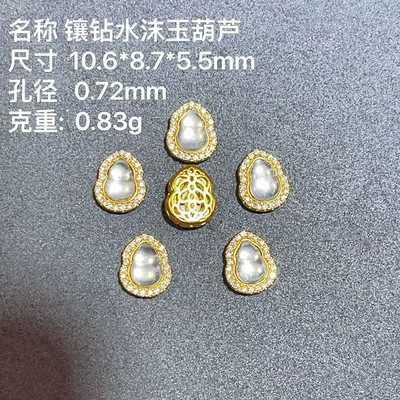 Silver Gold-Plated Through-Hole Accessories Bracelet — Zərgərlik ara hissələri