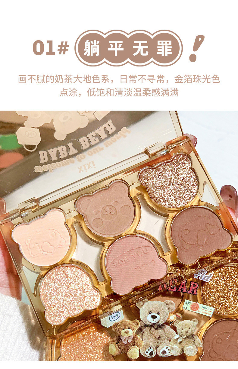 Beauty xixi Working Bear six-color eyeshadow, cool, broken diamond pink, purple and blue contrast color y2k imitation smoky cut eye makeup Item Picture
