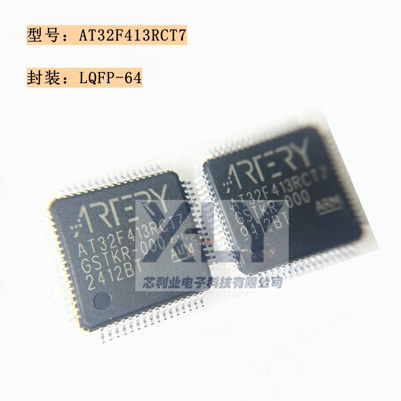 AT32F413RCT7