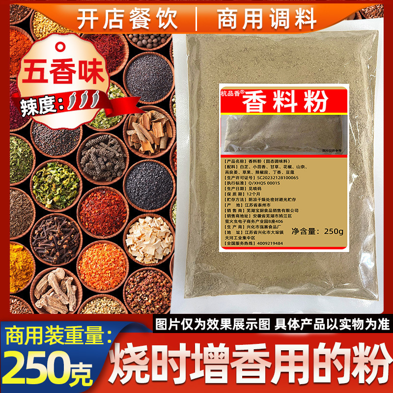 三汁焖锅酱料商用调料专用底油迷你小型焖锅酱汁海鲜闷菜辣油桶装|undefined
