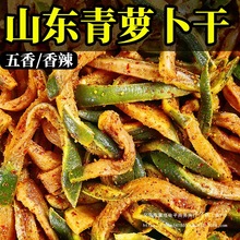 ɽ�|���}���������}���ɞH���}��Ƥ�̲˴�ȫ�u�˼�ʳե�����1