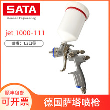 ԭװ¹SATA1000-111Ϻʽӽǹ600mlɫ