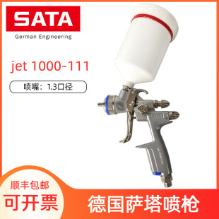 ԭ�b���_��SATA1000-111�ω�����ʽ�k�����ᘌ600mlɫ��������