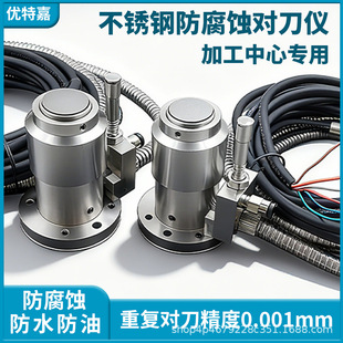 CNC���ؼӹ����Č����x���F����荹��C�൶�z�y�x��Z�S�Ԅӌ����x