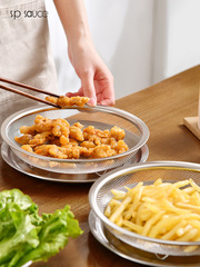 Stainless steel oil filter plate, oil filter disc, oil leakage tray, fried food plate, oil control plate, oil separation plate, filter mesh magic tool