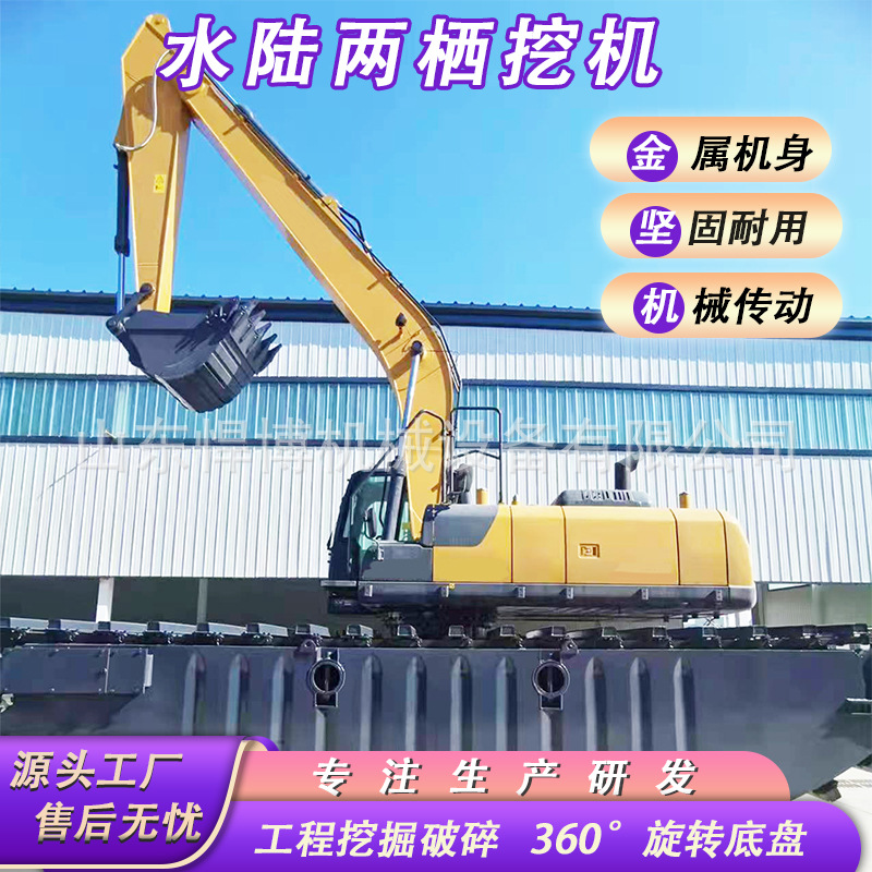 水陆两栖船水库航道清淤船水挖水陆两栖清淤船现货水陆两用挖泥船