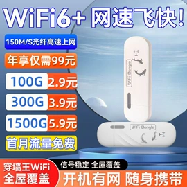 智能网络设备;路由器;麦克风/话筒