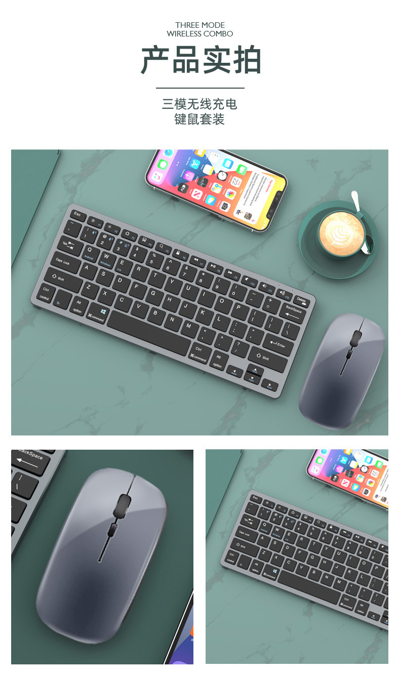 WLK616+WL-159三模无线键鼠套装_18
