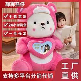 草莓熊爆款抱心莉娜变身毛绒玩具熊公仔超大只送女友生日礼物批发