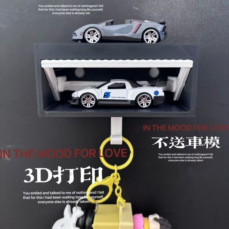 ホット3Dプリントガレージスイッチ可能キーハンガー金属車のキーホルダー壁掛けデザインおもちゃフック|undefined
