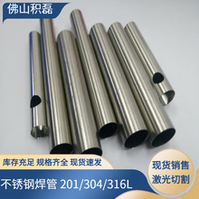 304/201/316L ���P䓺������l ��ڏ����Iֱ�p���ӹ܏S��ֱ��